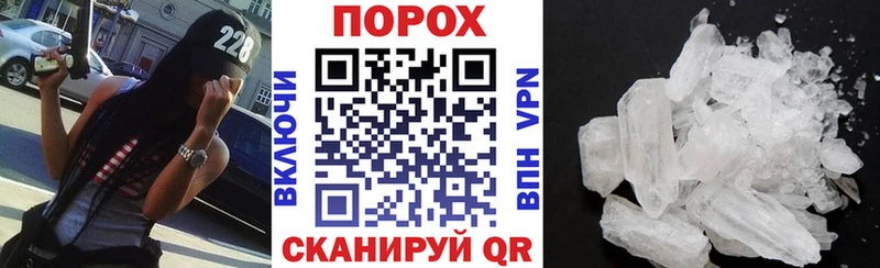 Купить где Сураж АМФЕТАМИН Розовый