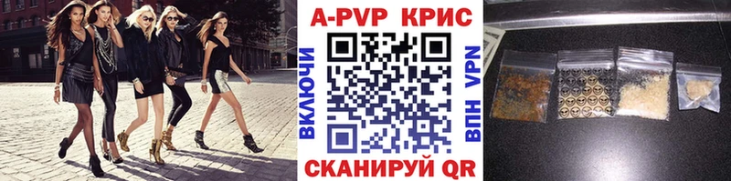 A-PVP крисы CK  Купить закладки  Сураж 