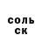 Кодеин Purple Drank Oleh Sybiriakov
