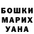 Метадон белоснежный Viktar Dainis