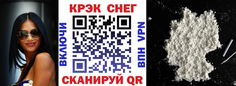 COCAIN VHQ  Купить закладки  Сураж 