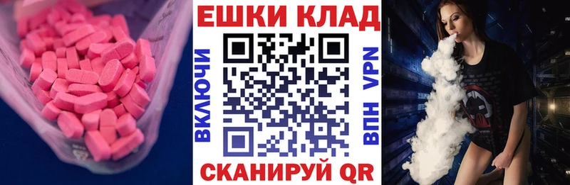 Купить  Сураж  Ecstasy 300 mg 
