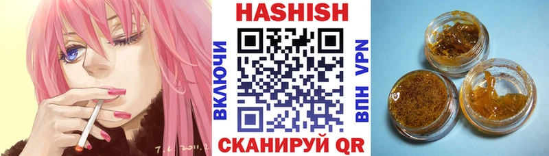 Купить где  Сураж  ГАШИШ VHQ 