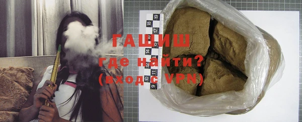 мефедрон мука Аркадак