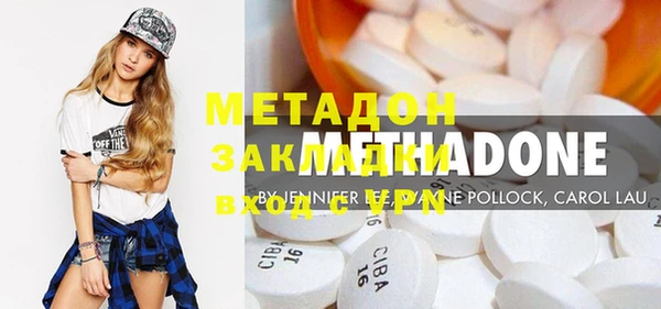 мефедрон мука Аркадак