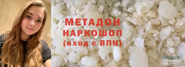 дистиллят марихуана Арсеньев