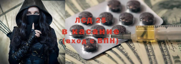 мефедрон мука Аркадак