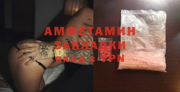 мефедрон мука Аркадак
