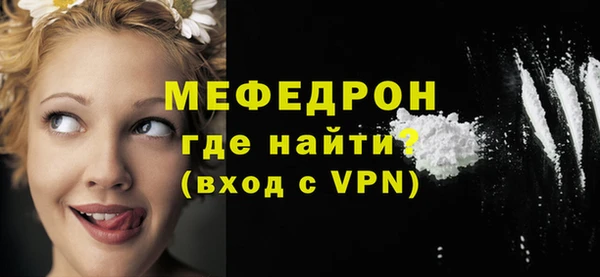 мефедрон мука Аркадак