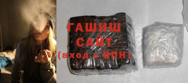 дистиллят марихуана Арсеньев