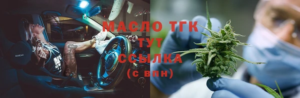мефедрон мука Аркадак