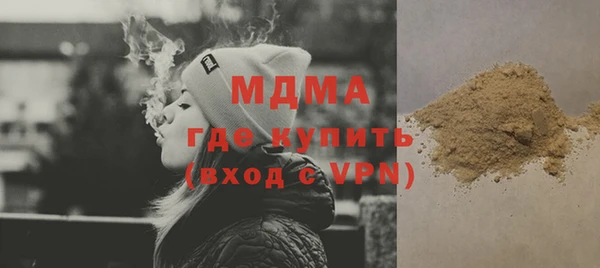 дистиллят марихуана Арсеньев