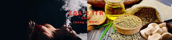 дистиллят марихуана Арсеньев