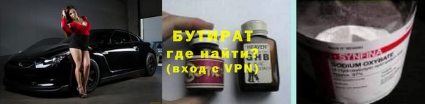 мефедрон мука Аркадак