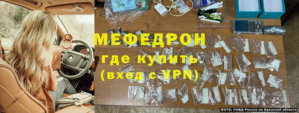 мефедрон мука Аркадак
