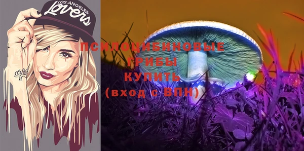 дистиллят марихуана Арсеньев