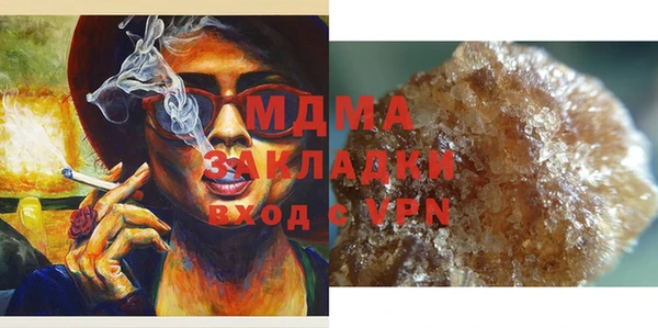 мефедрон мука Аркадак