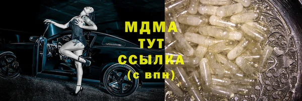 мефедрон мука Аркадак