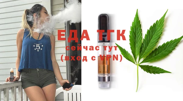 мефедрон мука Аркадак