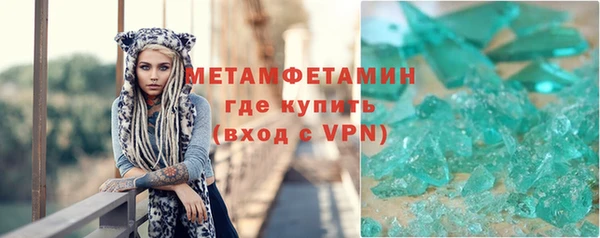 дистиллят марихуана Арсеньев