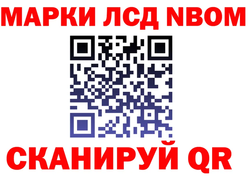 Марки 25I-NBOMe 1500мкг зеркало shop mega Сураж