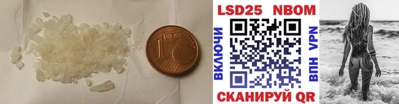 Купить где  Сураж  ЛСД экстази кислота 