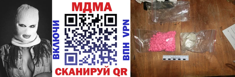 Купить закладки Сураж MDMA кристаллы