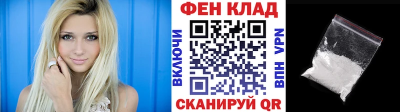 Купить  Сураж  МЕТАМФЕТАМИН Декстрометамфетамин 99.9% 
